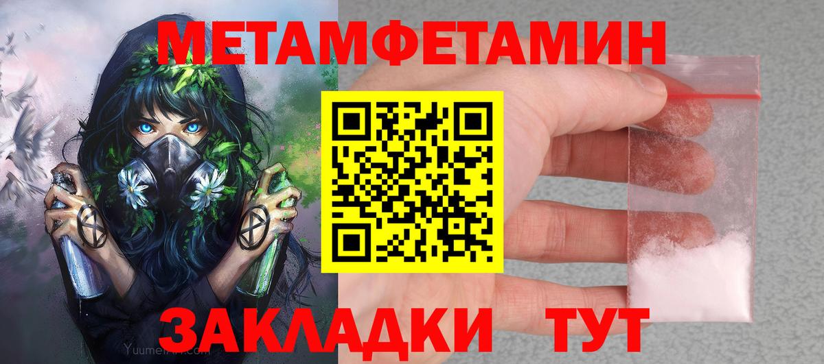Амфетамин  АМФЕТАМИН Premium  Вход с VPN  Рославль 