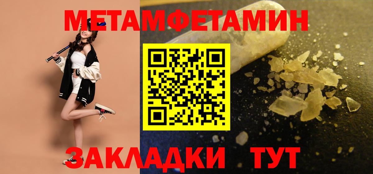 Amphetamine 98% Рославль