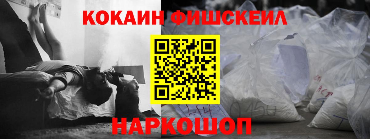 Cocaine Columbia  Кокаин 99%  КОКАИН  Рославль  Вход с VPN 
