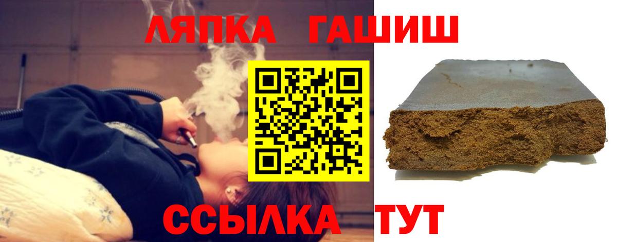 ГАШИШ AMNESIA HAZE Рославль
