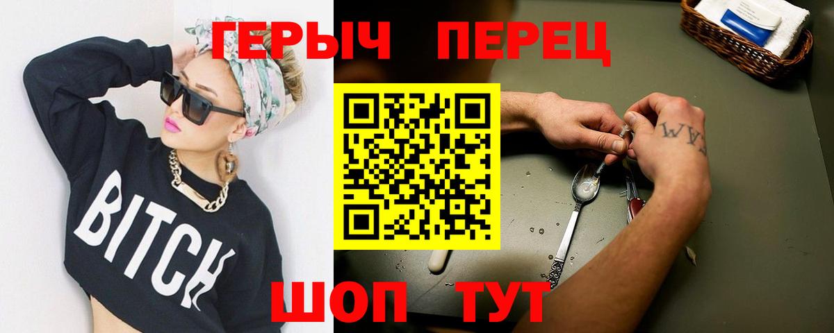 Героин афганец Рославль