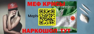 МДМА Можайск