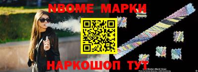 МДМА Можайск