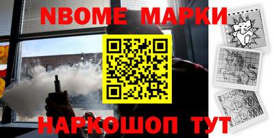 МДМА Можайск