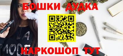 МДМА Можайск