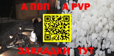 МДМА Можайск