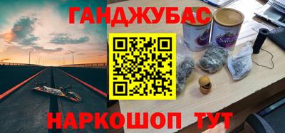 МДМА Можайск