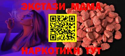 МДМА Можайск