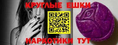МДМА Можга