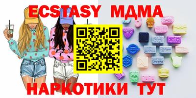 МДМА Можайск