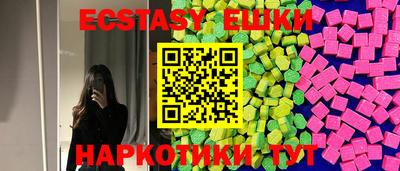 МДМА Можга