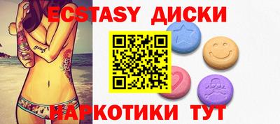 МДМА Можайск