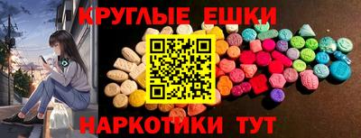 МДМА Можга