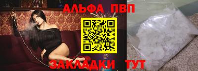МДМА Можайск