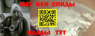 МДМА Можайск