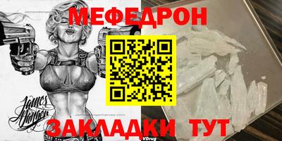 МДМА Можайск