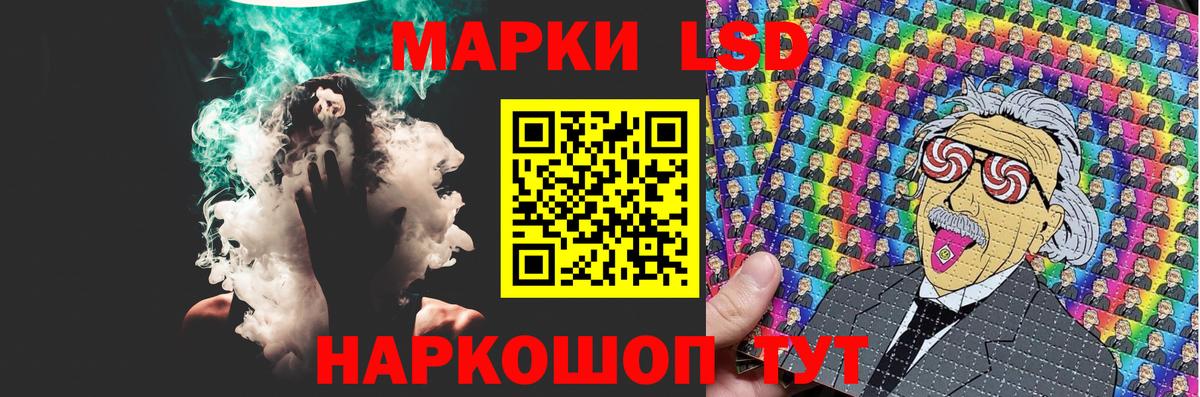 Лсд 25 экстази ecstasy Рославль