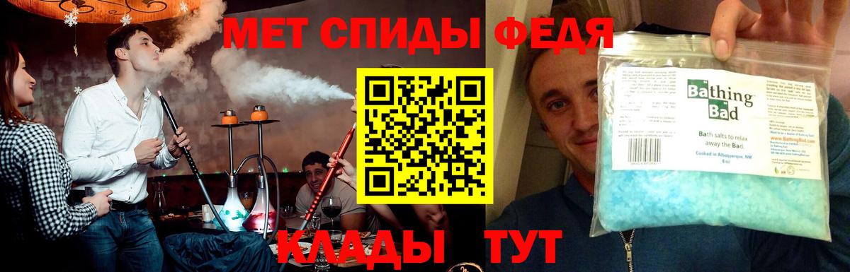 МЕТАМФЕТАМИН витя Рославль