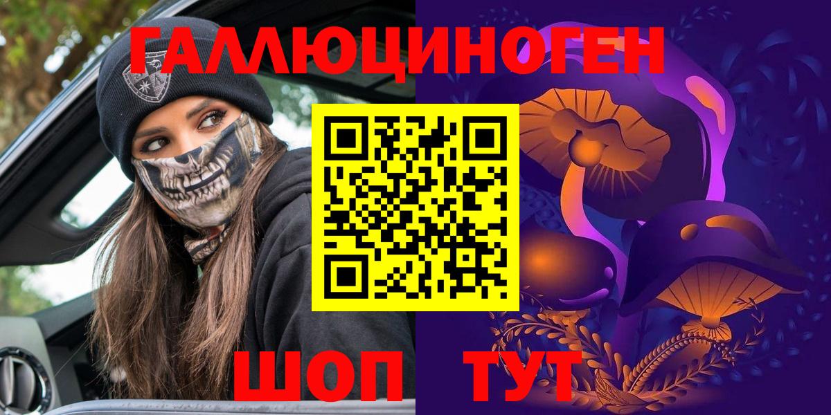 Галлюциногенные грибы прущие грибы  Вход с VPN  Псилоцибиновые грибы Cubensis  Рославль 