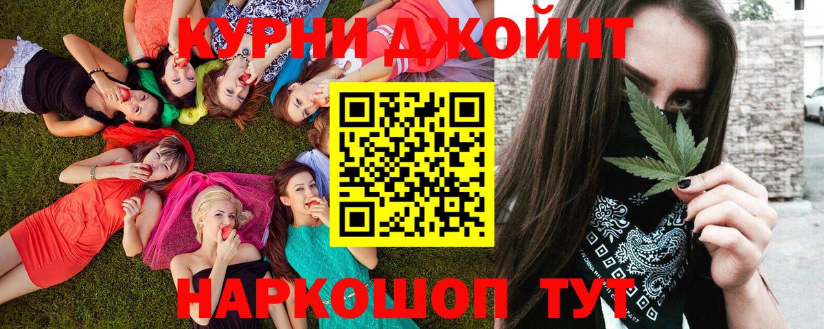 Конопля OG Kush  Вход с VPN  Рославль  Марихуана гибрид  МАРИХУАНА конопля 